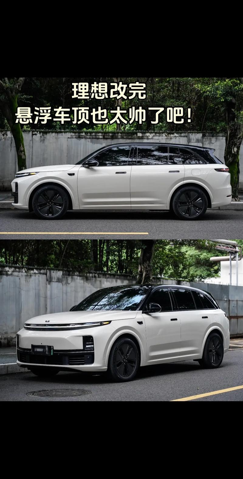 汽车贴膜