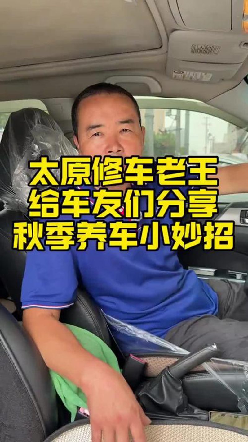 汽车洗车选购指南：给爱车一次优雅的SPA之旅